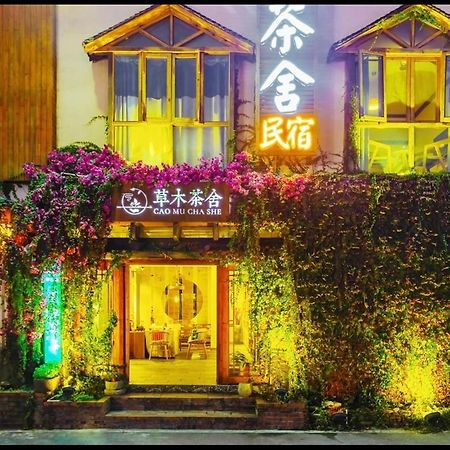 Tea House Otel Zhangjiajie Dış mekan fotoğraf