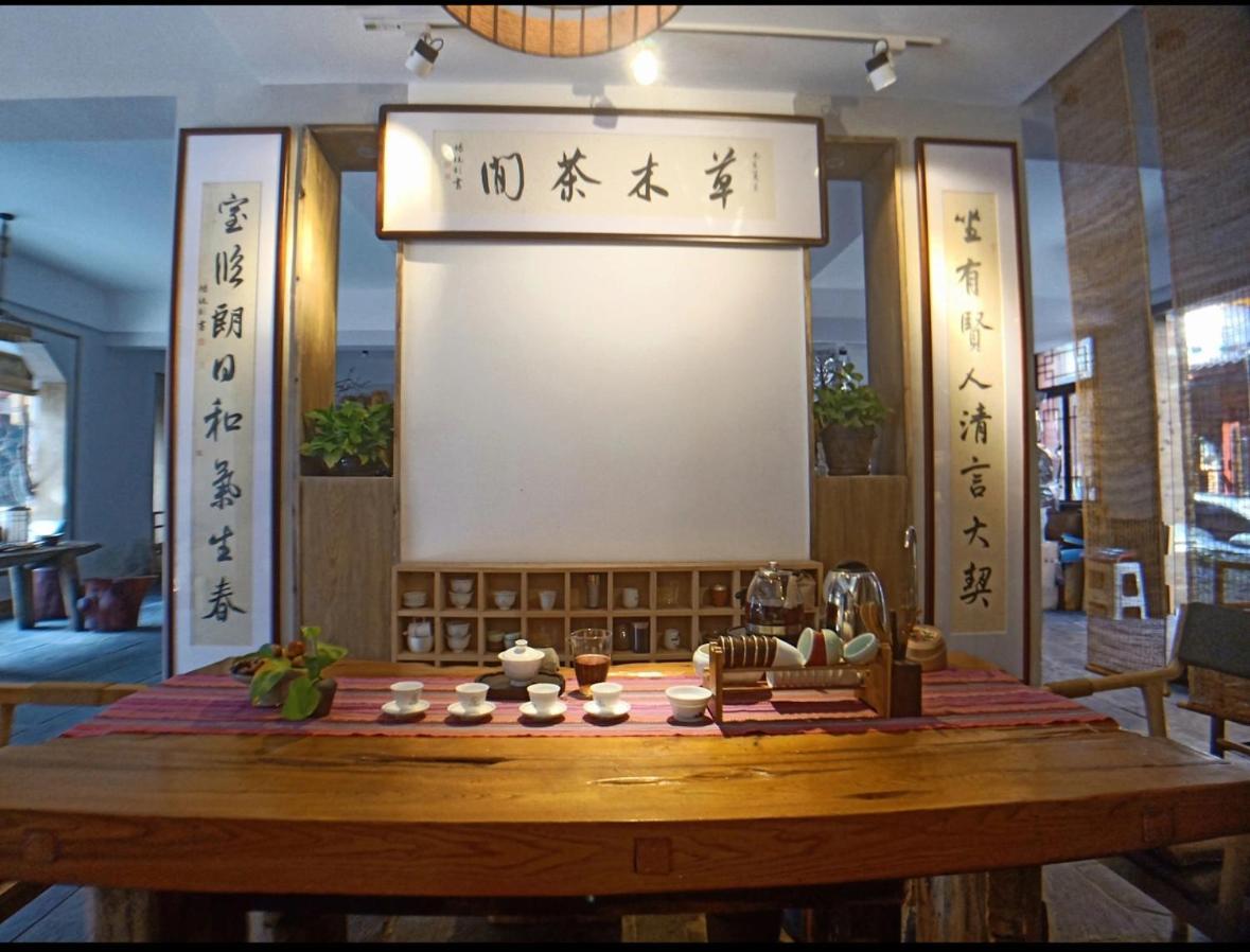 Tea House Otel Zhangjiajie Dış mekan fotoğraf
