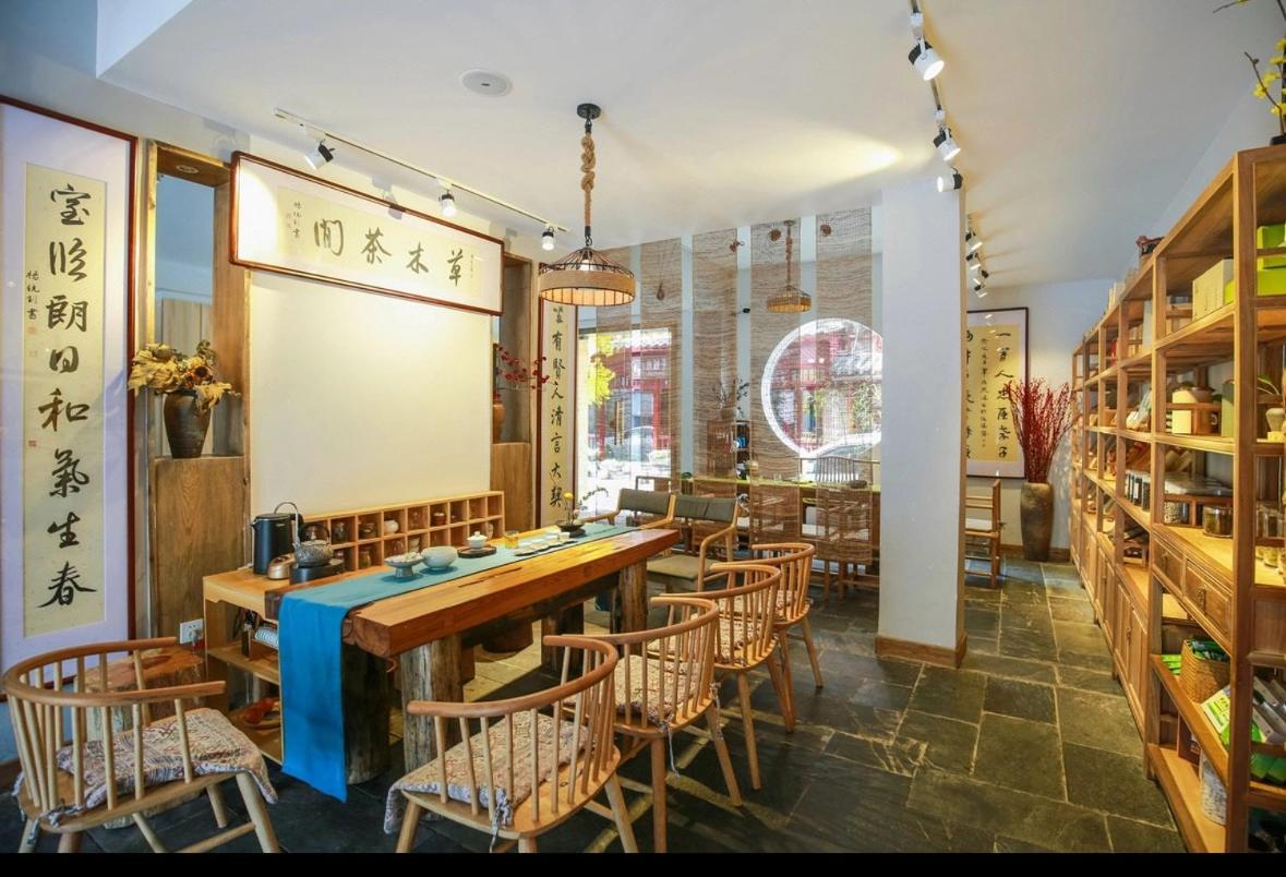 Tea House Otel Zhangjiajie Dış mekan fotoğraf