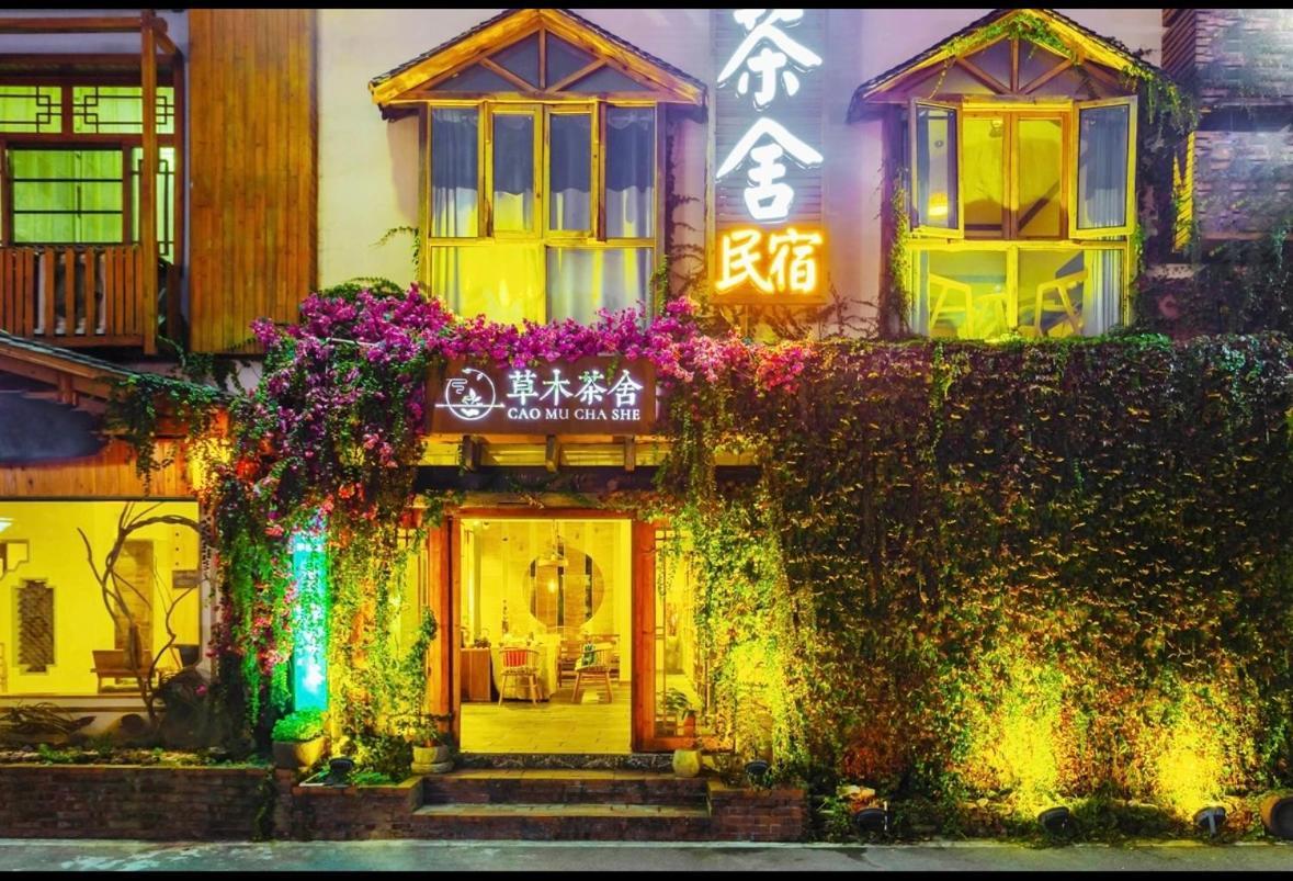 Tea House Otel Zhangjiajie Dış mekan fotoğraf